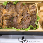 京のお肉処 弘 - 