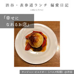 サンジャン・ピエドポー - 