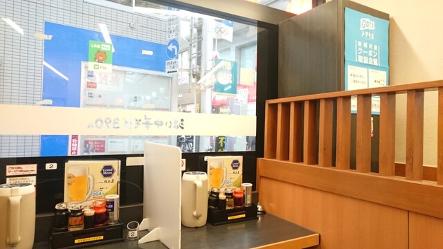 Hidakaya Jujo Ten photo 4