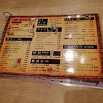 Meat＆Wine 肉酒場サルーテ - 