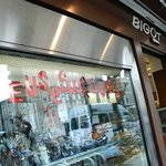 ビゴの店 - ビゴの店