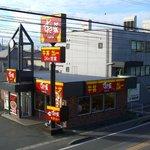 Sukiya - 