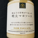 Kuzefuku Shouten - 