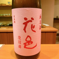 日本料理 たかむら - 