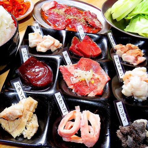 元祖 ほるもん道場 会津清水通店 - 七日町（ホルモン）の写真