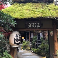 うかい鳥山 - 