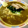 味の大王 - 料理写真:濃厚なカレーラーメン