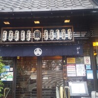鰻割烹 伊豆栄 本店 -  鰻割烹 伊豆栄 本店 -