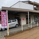 요시노 식당 - 외관