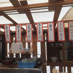 Yatai Ramen Chanpion - 