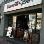 SALVATORE CUOMO & BAR 覚王山 - 