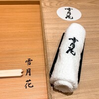 雪月花 銀座 - 
