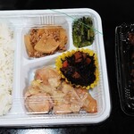 BENTO. - 