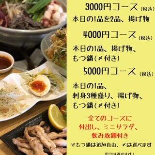 宴会メニュー 5000円コース いち輪 泉大津 和泉府中 居酒屋 食べログ 宴会メニュー 5000円コース いち輪 泉大津 和泉府中 居酒屋 食べログ