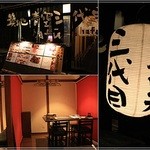 築地青空三代目 hafu - 