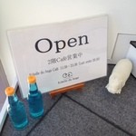 エシェル ドゥ アンジェ - レストランは1F、カフェは2F。