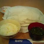 レストランラポ - 