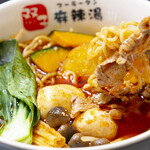 Futago Maratan - マーラータン中華麵