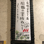 SPICY CURRY 魯珈 - 