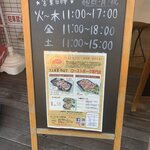 ローストポーク専門店マルコ - 看板