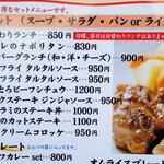 キッチン ポアレ - ランチメニュー。ビーフシチューが一番高いですね。