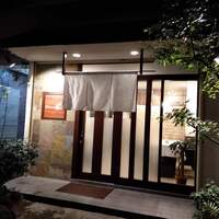 Ristorante 迫 - 