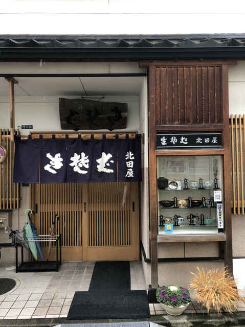 北田屋 - 上盛岡（そば）の写真