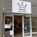 ジャムコーヒー - 