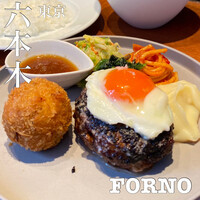 FORNO - 