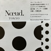 Noeud.TOKYO - 