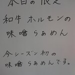 Ouja - 説明書き１