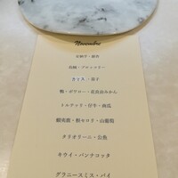Ristorante 迫 - 