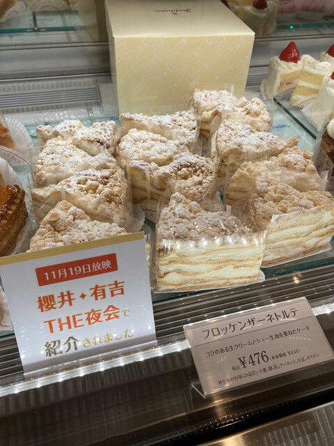 ユーハイム 名古屋三越星ヶ丘店 星ケ丘 洋菓子 その他 食べログ