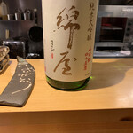 昊 - 