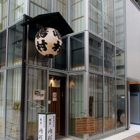 割烹 嶋村 - 外観