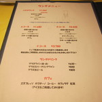 リストランテ ラ チャウ - 