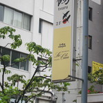 リストランテ ラ チャウ - 