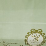 パティスリー ユウ ササゲ - 