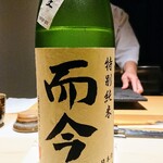鮨 唐島 - 三重県の而今特別純米無濾過生酒