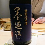 鮨 唐島 - 宮城県の墨廼江特別純米ひやおろし
