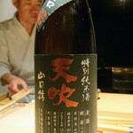 鮨 唐島 - 佐賀県の天吹特別純米超辛口ベゴニア酵母