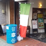 スタンディングバー オオタニ - 