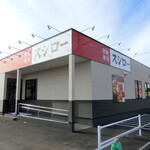 Sushi Ro - 2020年12月