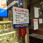 ジュアン - お店からの案内です。