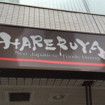 HARERUYA - 