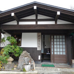 乳頭温泉郷 妙乃湯 - 外観