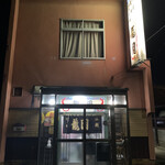 龍園 - 【2020.11.12】店頭。