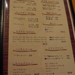 横浜ビール本店レストランUMAYA - 