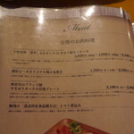 横浜ビール本店レストランUMAYA - 