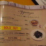 横浜ビール本店レストランUMAYA - 